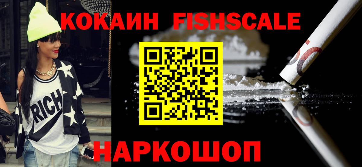 COCAIN 98% Татарск