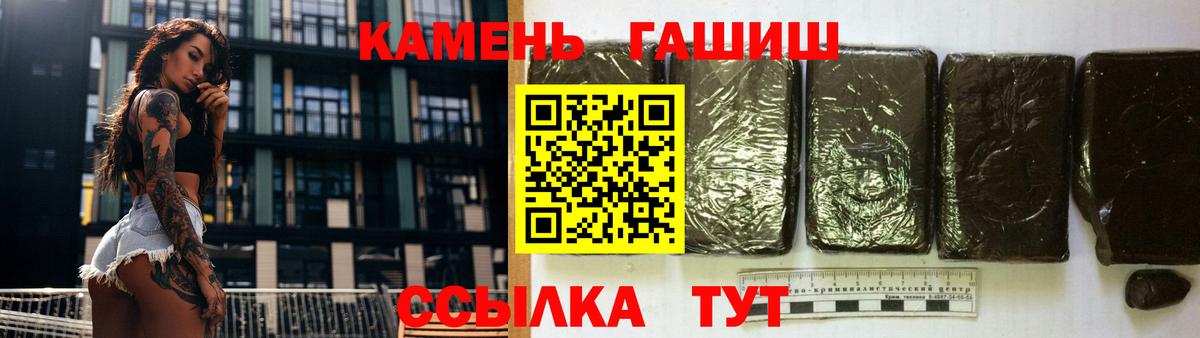 Гашиш Cannabis Татарск