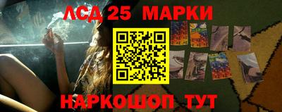 дурь Наро-Фоминск
