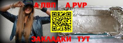 дурь Наро-Фоминск