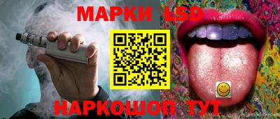 эйфоретик Можайск