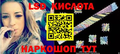 дурь Наро-Фоминск