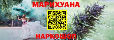 эйфоретик Можайск
