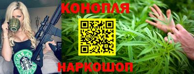 дурь Наро-Фоминск