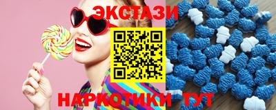 эйфоретик Можайск