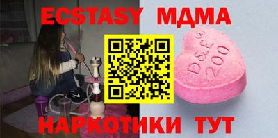 эйфоретик Можайск