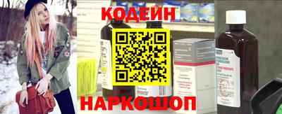 эйфоретик Можайск