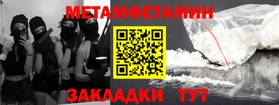 эйфоретик Можайск