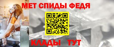 эйфоретик Можайск