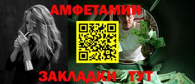 эйфоретик Можайск