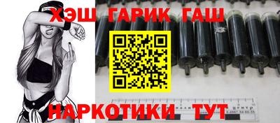 эйфоретик Можайск