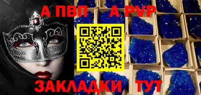 эйфоретик Можайск