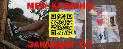эйфоретик Можайск
