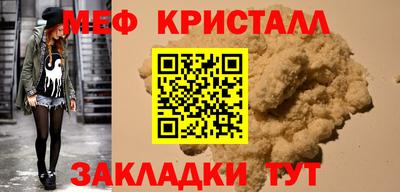 кокаин премиум Нальчик