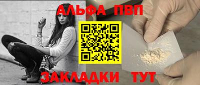 эйфоретик Можайск