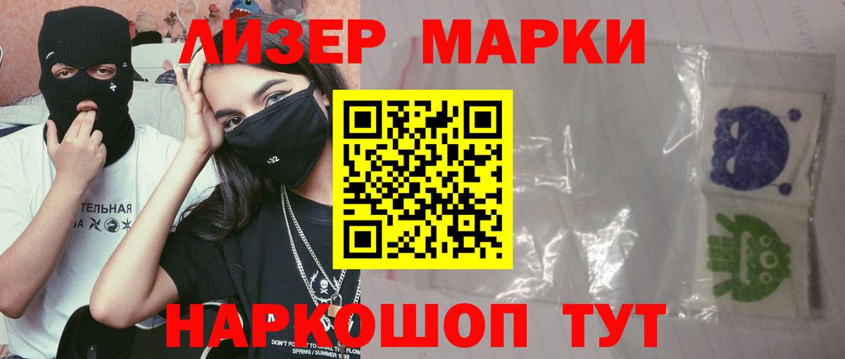   вход  Лсд 25 экстази кислота  Вход с VPN  Татарск 
