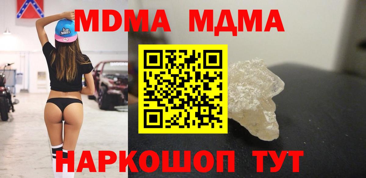 МДМА VHQ Татарск