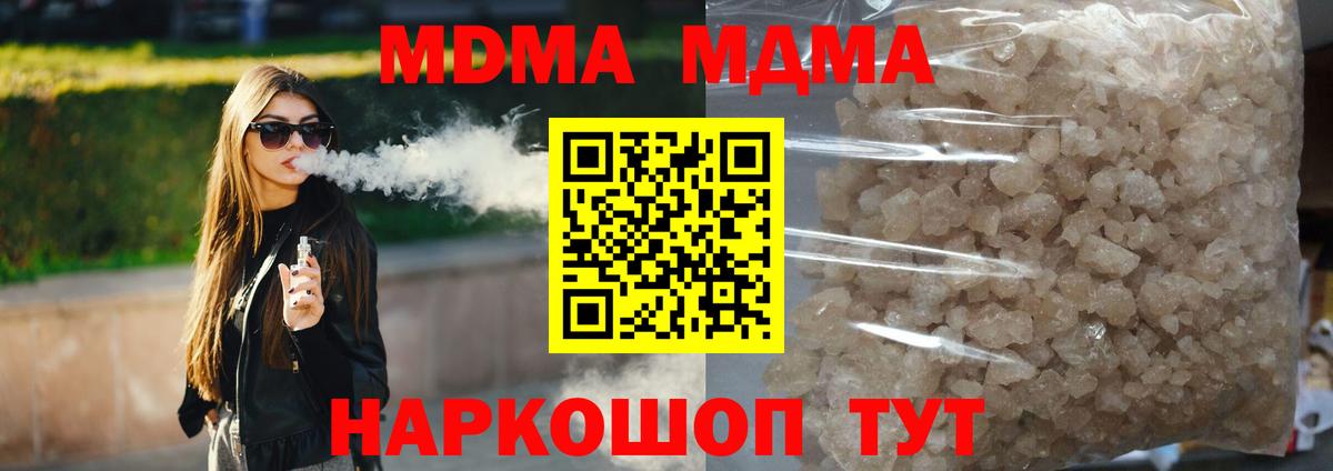 МЕФ   ЭКСТАЗИ  Татарск  Вход с VPN  МЕФ  ГАШИШ  NBOMe 