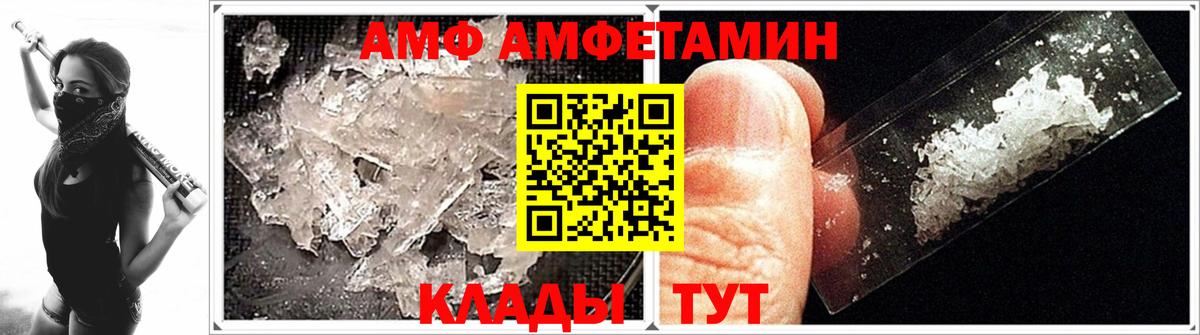 Татарск  Первитин пудра  Первитин  Первитин пудра  Вход с VPN 
