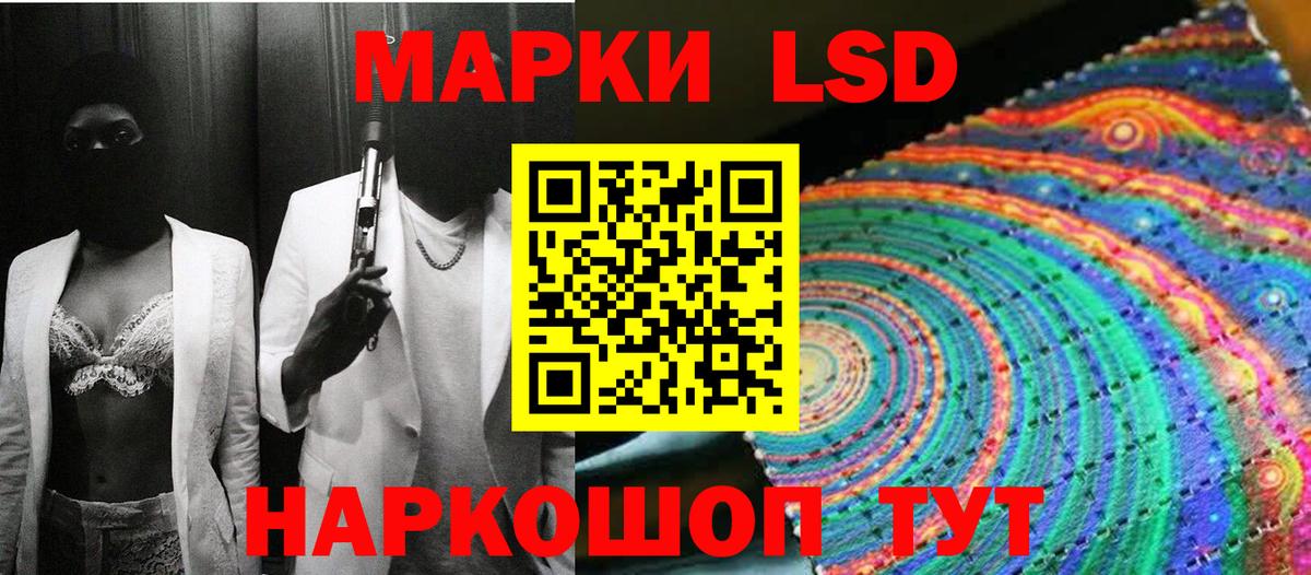 Татарск  Марки 25I-NBOMe  Вход с VPN  Марки NBOMe 1500мкг 