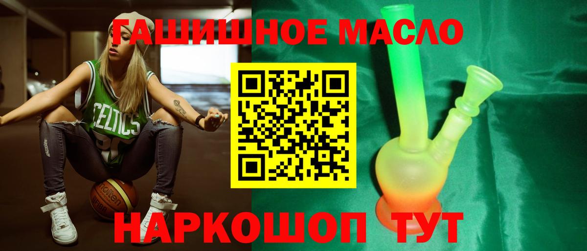 ТГК жижа Татарск