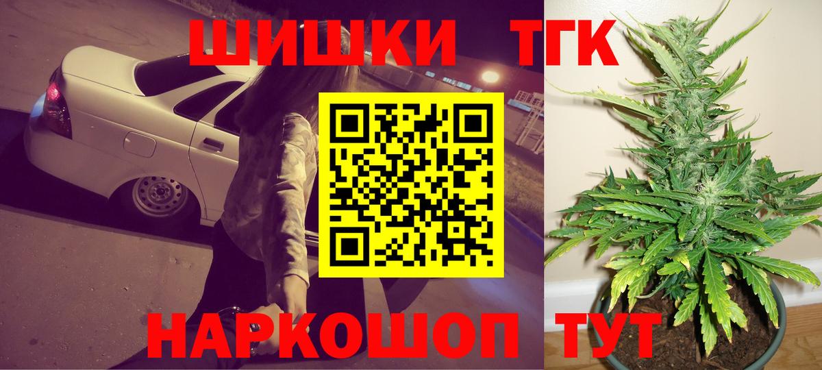 Татарск  Марихуана Ganja  Марихуана гибрид  Вход с VPN 