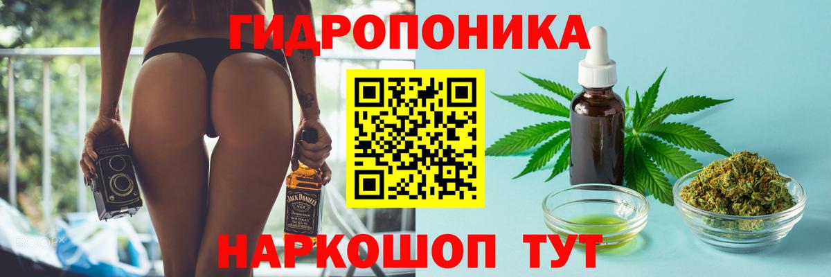 Канабис Amnesia Татарск